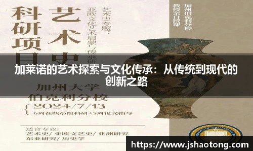 凤凰联盟app