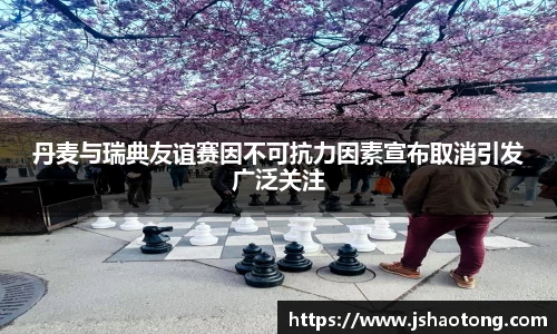 凤凰联盟平台