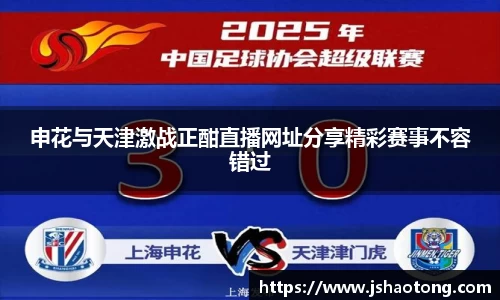 凤凰联盟app