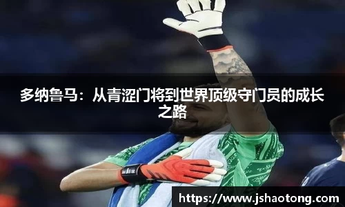 凤凰联盟app
