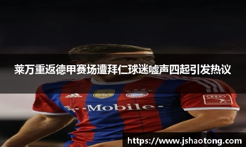 凤凰联盟首页官网