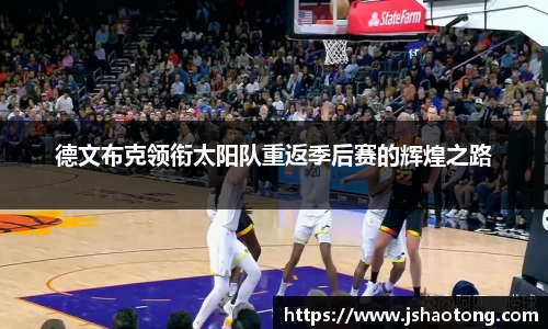 凤凰联盟