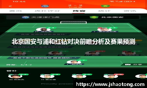 凤凰联盟首页官网