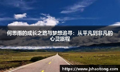 凤凰联盟app