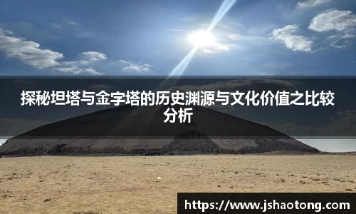 凤凰联盟app