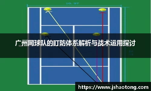 凤凰联盟app