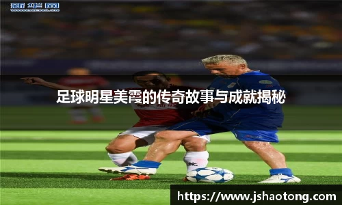 凤凰联盟app