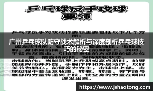 凤凰联盟