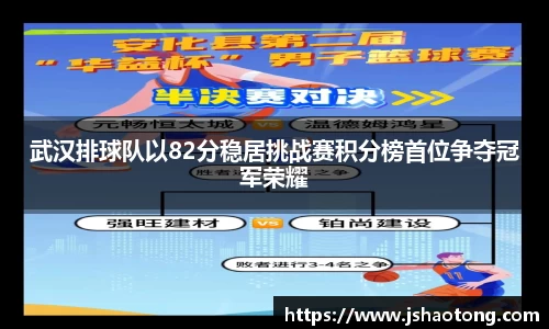 凤凰联盟首页官网