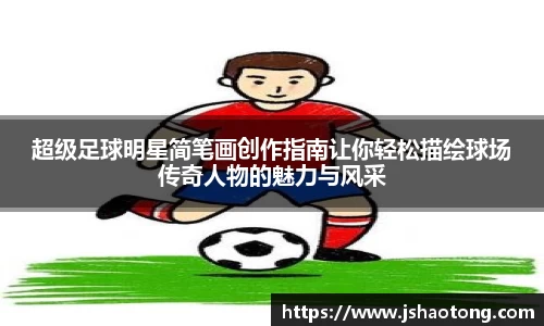 凤凰联盟首页官网