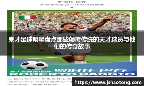 凤凰联盟app
