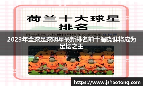 凤凰联盟app