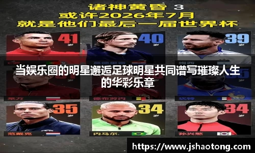 凤凰联盟平台