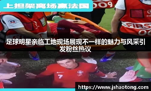 凤凰联盟首页官网