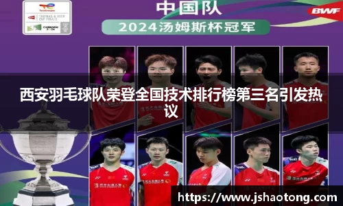 凤凰联盟首页官网