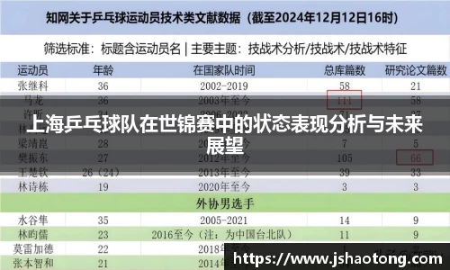 凤凰联盟首页官网