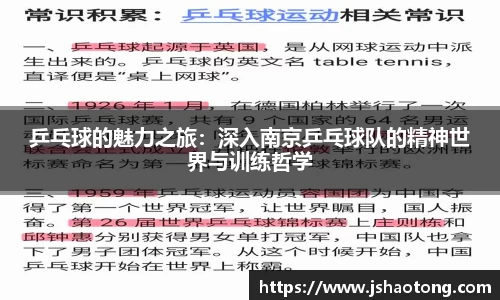 凤凰联盟首页官网