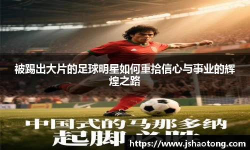 凤凰联盟首页官网