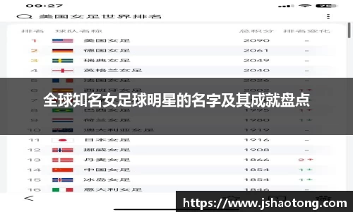 凤凰联盟首页官网