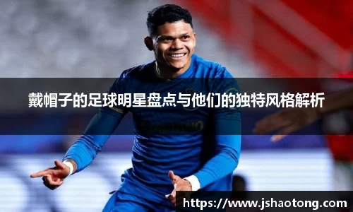 凤凰联盟首页官网